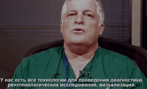Профессор Паппа - лучший специалист по лечению рака молочной железы в Израиле